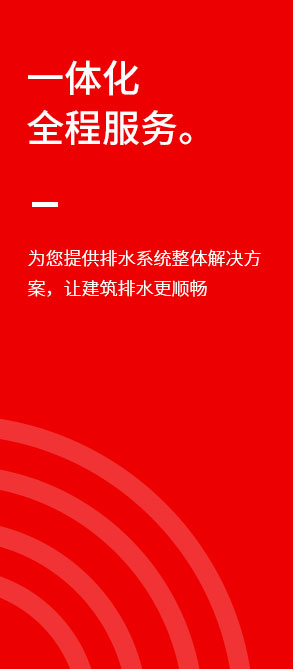 山西泫氏_泫氏鑄管_泫氏鑄鐵排水管_山西泫氏實業集團有限公司